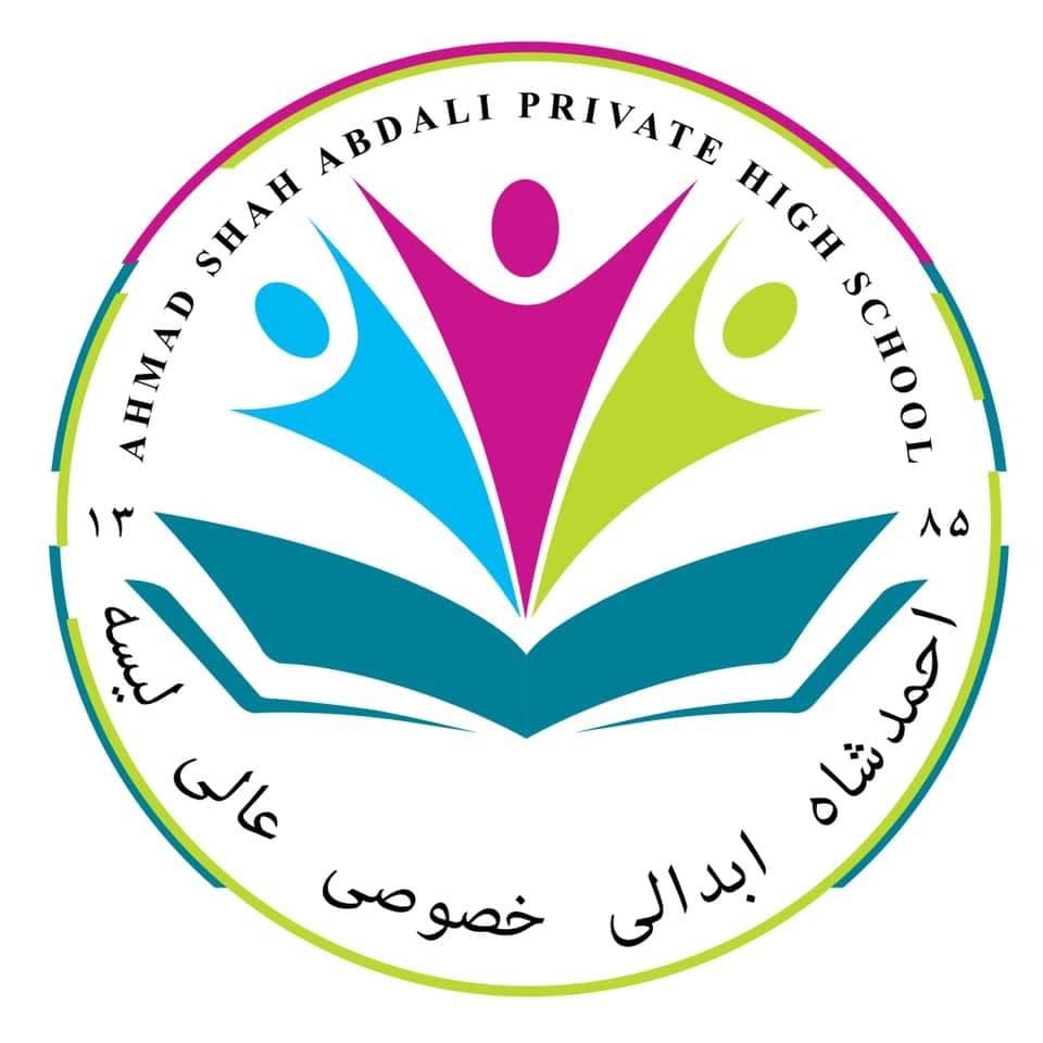 Ahmad Shah Abdali Private School logo